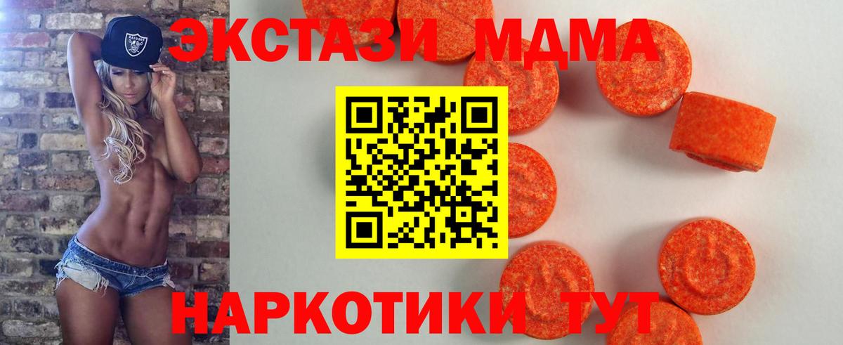 Экстази Punisher Кропоткин