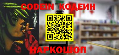 мефедрон Коммунар