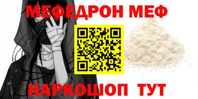прущая мука Конаково