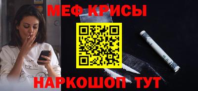 метадон Комсомольск-на-Амуре