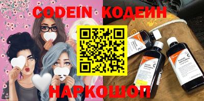 метадон Комсомольск-на-Амуре
