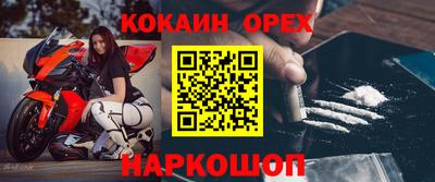 метадон Комсомольск-на-Амуре