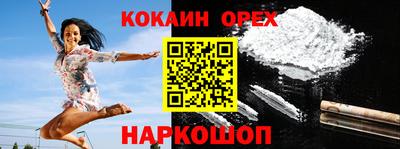мефедрон Коммунар