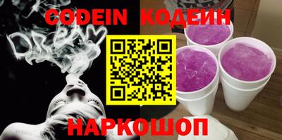 мефедрон Коммунар