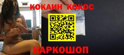 прущая мука Конаково