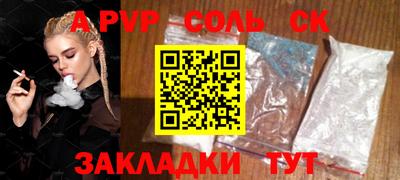 прущая мука Конаково