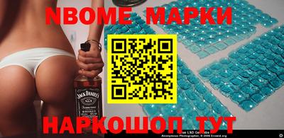 мефедрон Коммунар