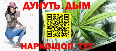прущая мука Конаково
