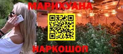 метадон Комсомольск-на-Амуре