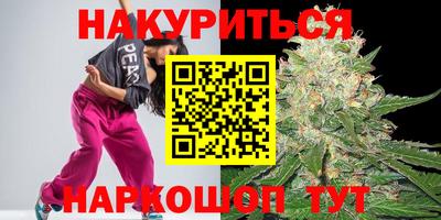 мефедрон Коммунар