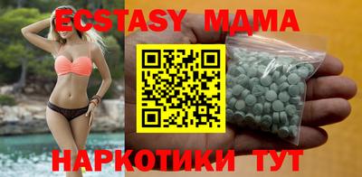 метадон Комсомольск-на-Амуре
