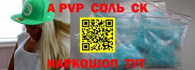 метадон Комсомольск-на-Амуре