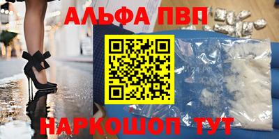 мефедрон Коммунар