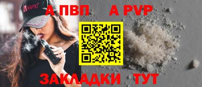 мефедрон Коммунар