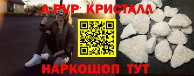 мефедрон Коммунар