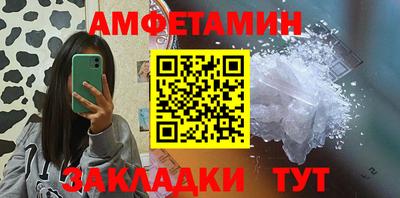 метадон Комсомольск-на-Амуре