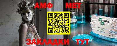прущая мука Конаково