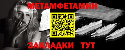 метадон Комсомольск-на-Амуре