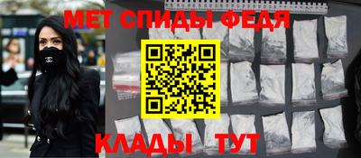 метадон Комсомольск-на-Амуре