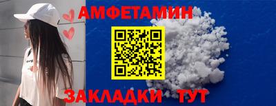 мефедрон Коммунар