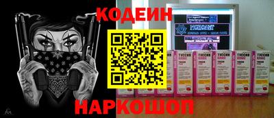 метадон Комсомольск-на-Амуре