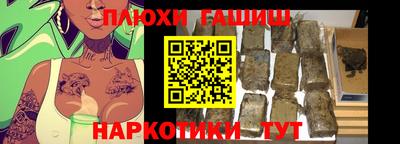 мефедрон Коммунар