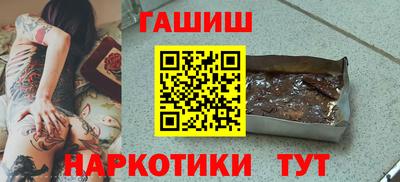 метадон Комсомольск-на-Амуре