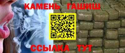 метадон Комсомольск-на-Амуре