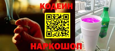 метадон Комсомольск-на-Амуре