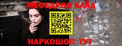 прущая мука Конаково