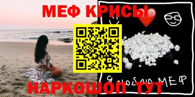 метадон Комсомольск-на-Амуре