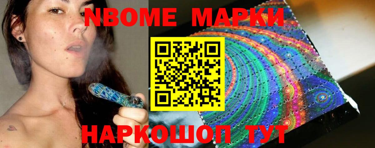 LSD-25 экстази кислота Кропоткин