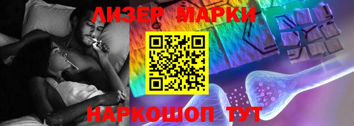 ЛСД экстази  LSD-25 экстази ecstasy  Вход с VPN  ЛСД экстази ecstasy  Кропоткин 