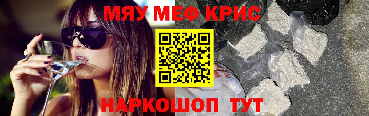 Бутират Кропоткин