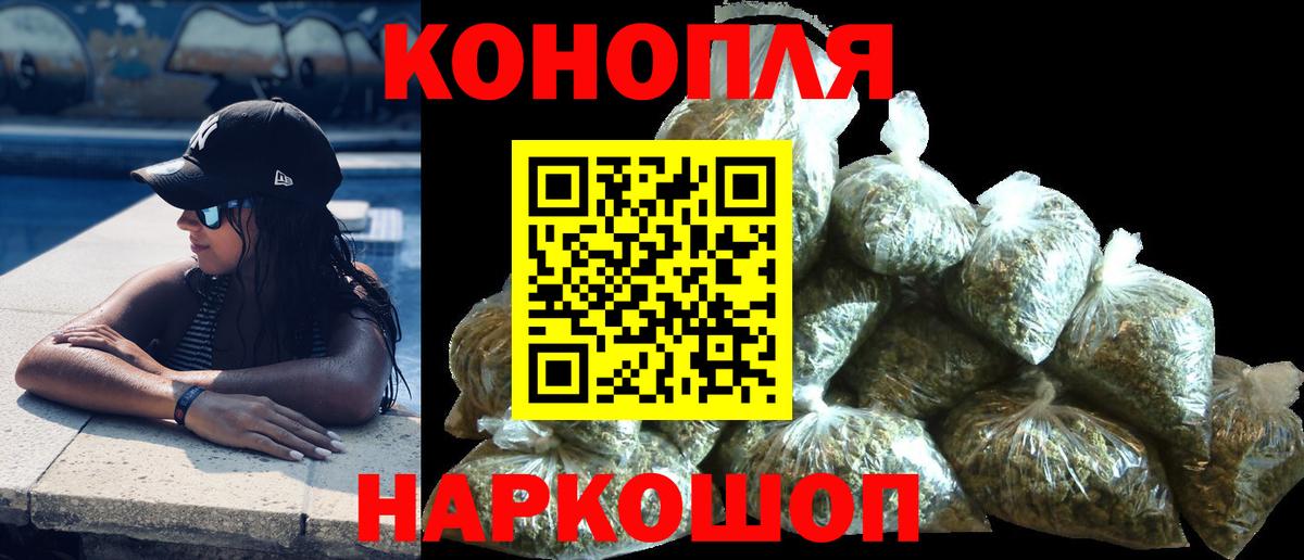 Кропоткин  Бошки Шишки White Widow  Вход с VPN  Конопля MAZAR  Шишки марихуана планчик  МАРИХУАНА ГИДРОПОН 