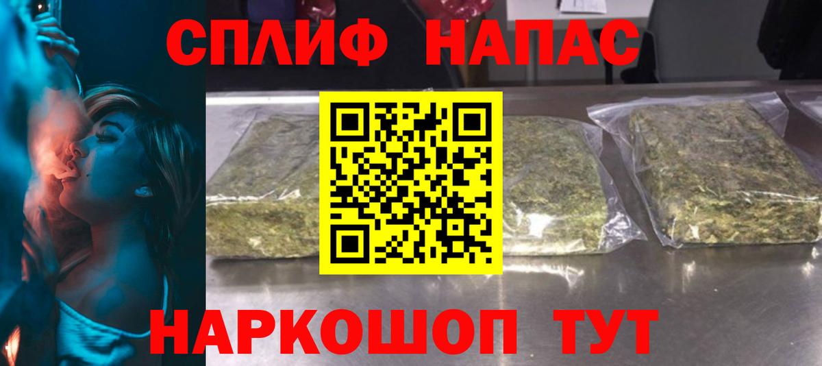 Марихуана White Widow Кропоткин